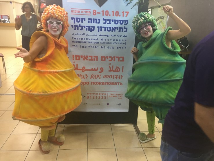 פסטיבל נווה יוסף