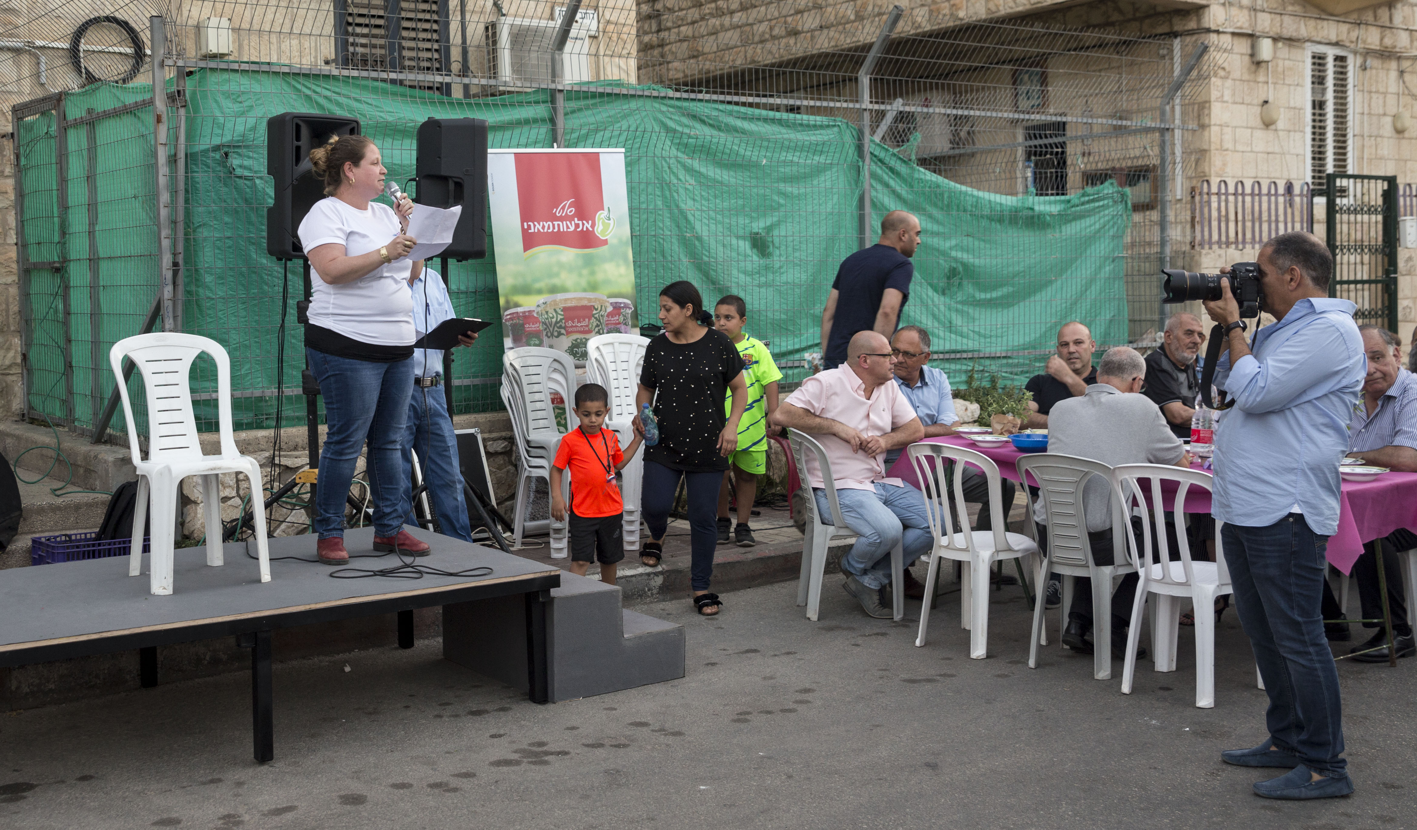 איפטאר 2018