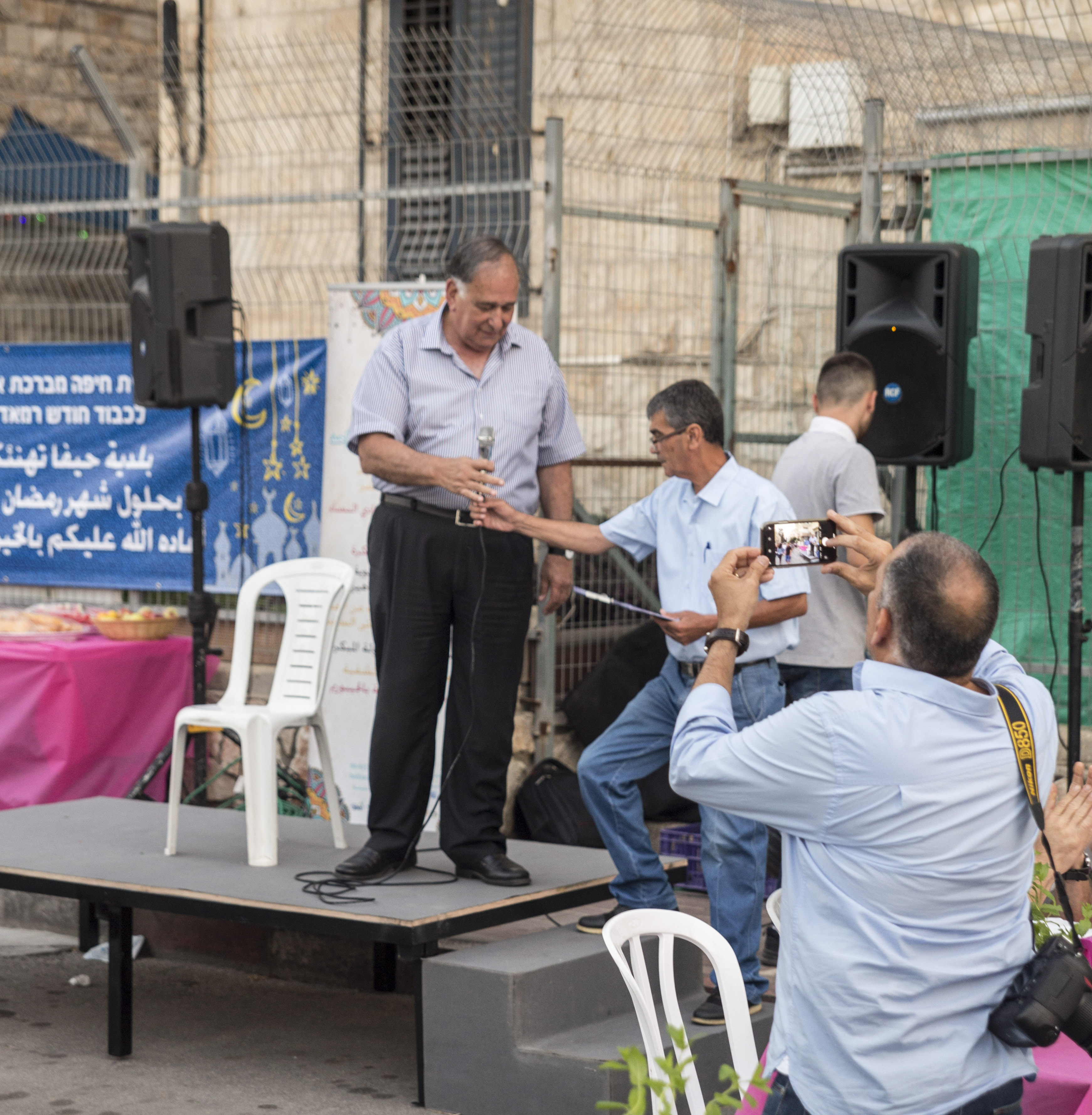 איפטאר 2018