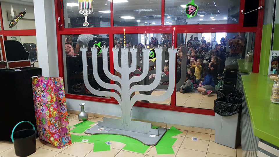 חנוכה 2018