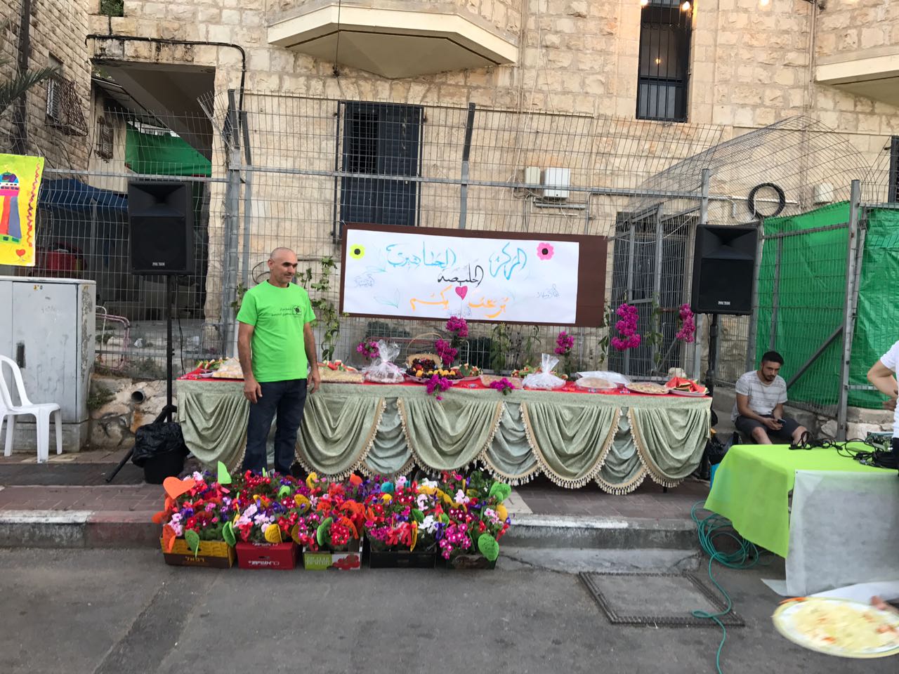 סיום חודש רמאדן