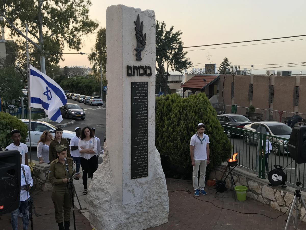 ימי לאום יולי 2018