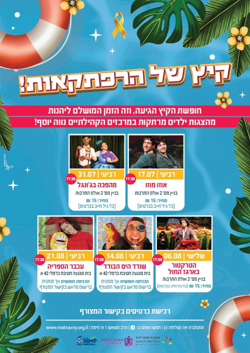 event_img